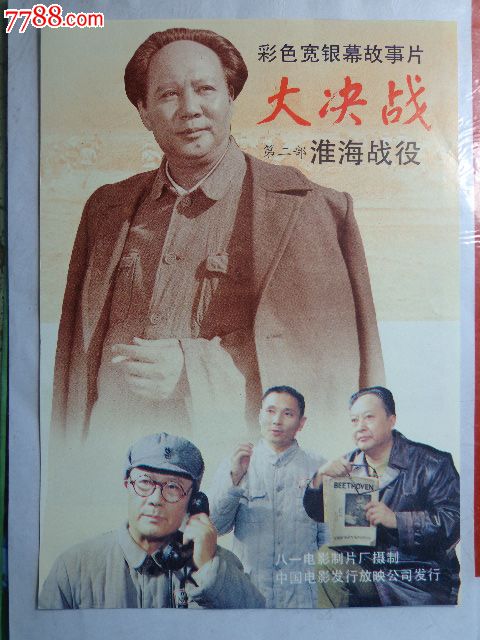 新教神学大学硕士证书