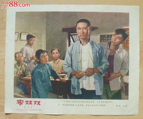 土耳其驾驶证样本照片
